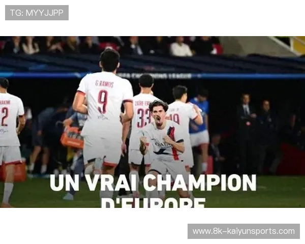 维蒂尼亚中场直塞创机会，巴黎传球成功率85%占优