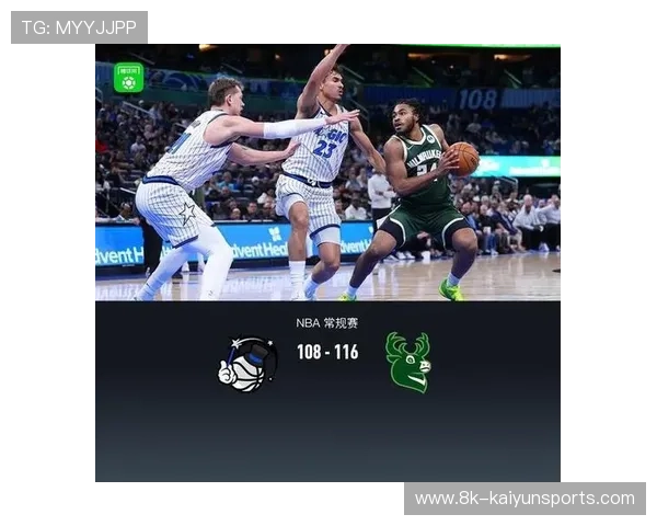 雄鹿116-108力克魔术，托马斯34分波特三双带队取胜